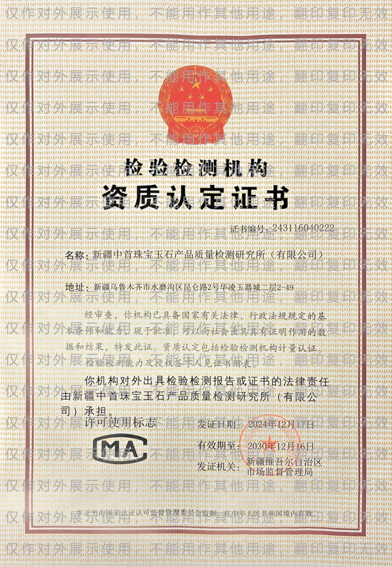 微信截圖_20250220152855.jpg